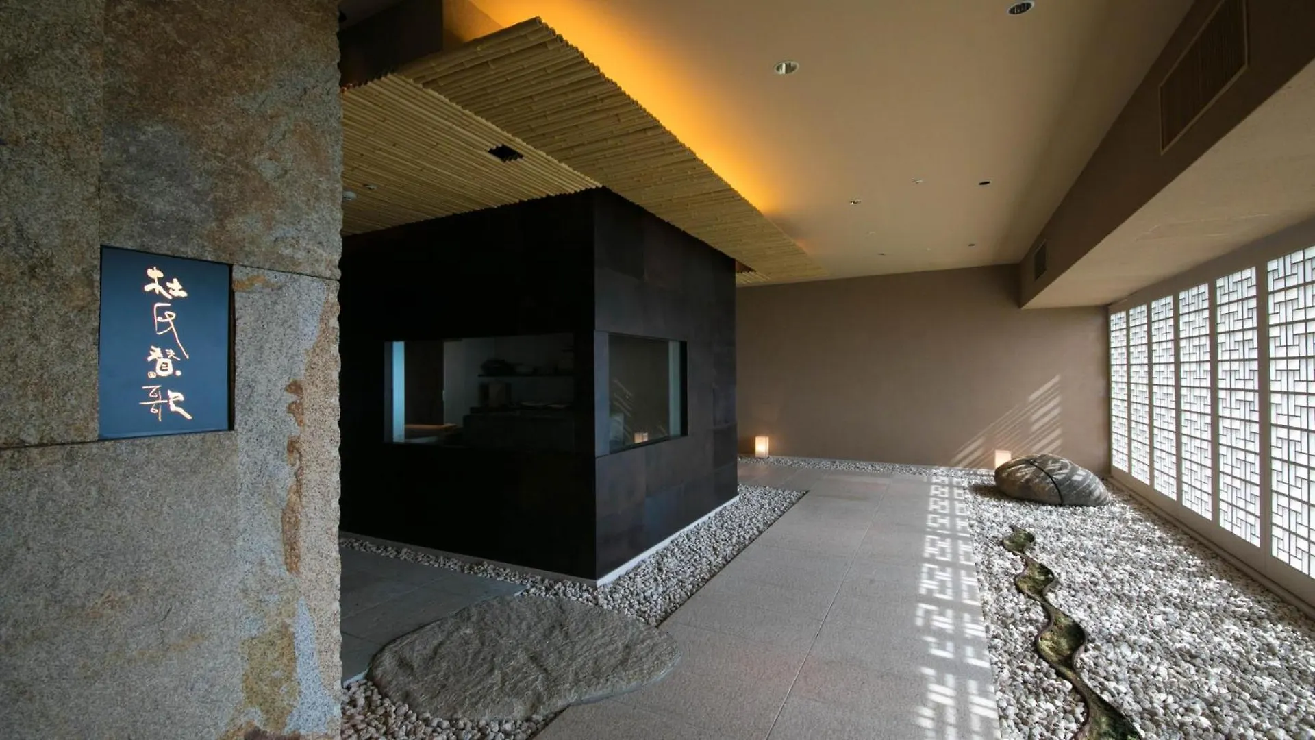 Vignette Collection The Windsor Hotel Toya By Ihg Toyako 5*,  Japan